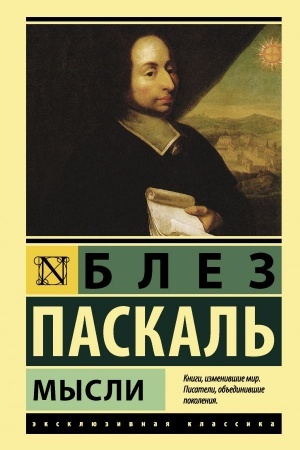 Buchcover: Mysli