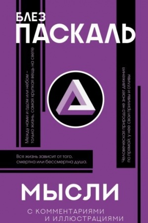 Buchcover: Mysli