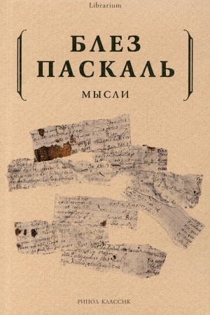 Buchcover: Mysli