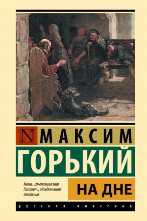 Cover: Na dne