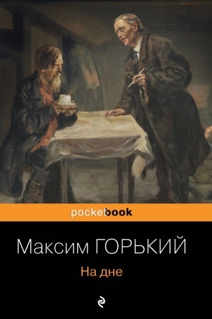 Buchcover: Na dne