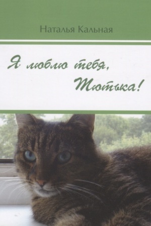 Cover: Na grani dushi: izbrannye stihotvoreniya