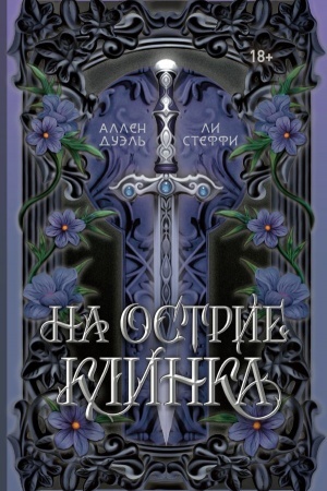 Buchcover: Na ostrie klinka