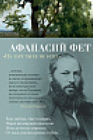 Cover: Na zare ty ee ne budi...