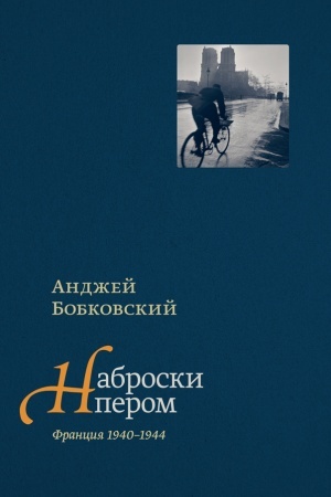 Cover: Nabroski perom