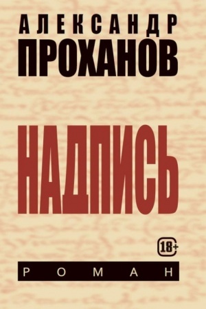 Buchcover: Nadpis′