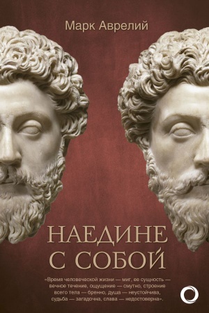 Buchcover: Naedine s soboj