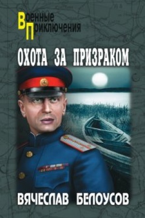Buchcover: Nagan i placha