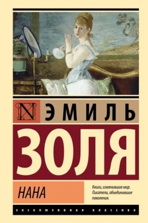 Cover: Nana