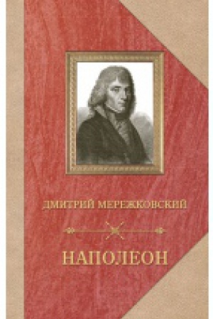 Cover: Napoleon