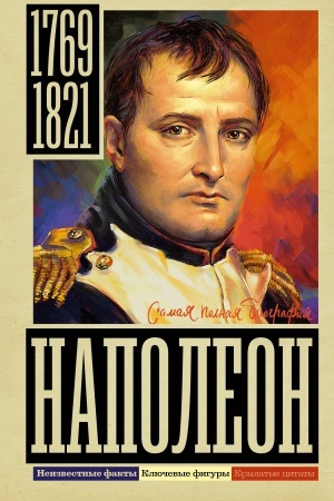 Cover: Napoleon