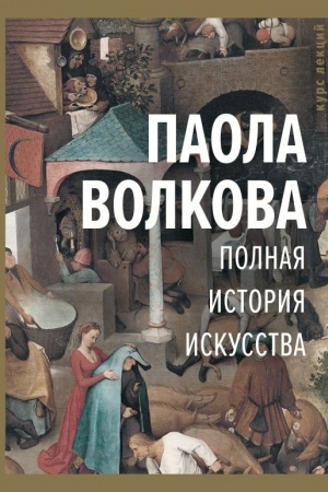 Buchcover: Nasledie ėpoch