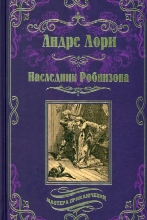 Buchcover: Naslednik Robinzona (12+)