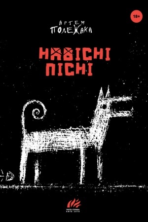 Buchcover: NAVISNI PISNI