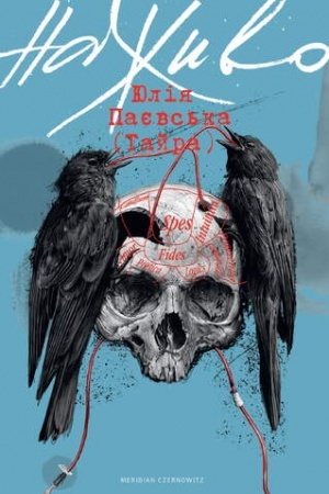Buchcover: NAŽYVO
