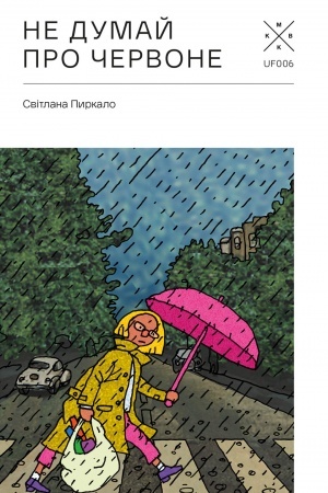 Buchcover: Ne dumaj pro červone