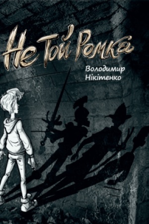 Buchcover: Ne toj Romka