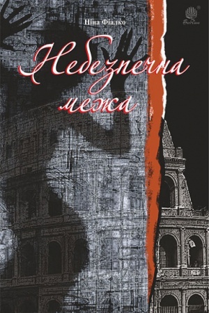 Buchcover: Nebezpečna meža