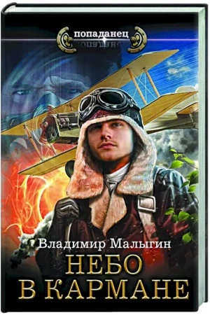 Buchcover: Nebo v karmane