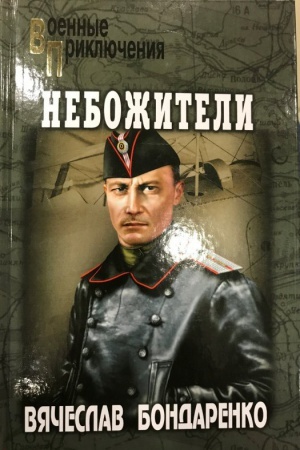 Buchcover: Nebožiteli