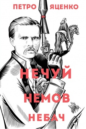 Buchcover: Nečuj. Nemov. Nebač
