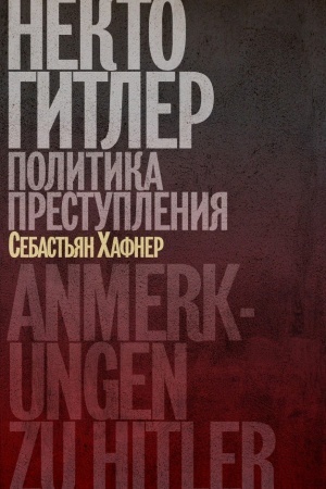 Cover: Nekto Gitler: Politika prestupleniya