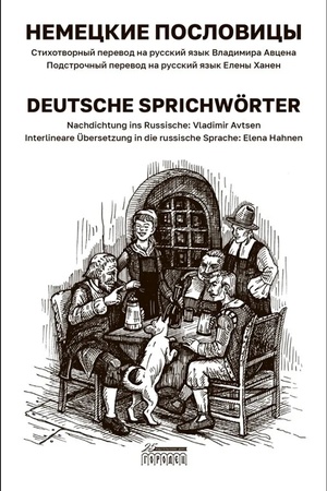 Buchcover: Nemeckie poslovicy. Deutsche Sprichwörter