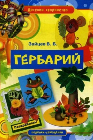Cover: Nessi: skazochnaya povest′