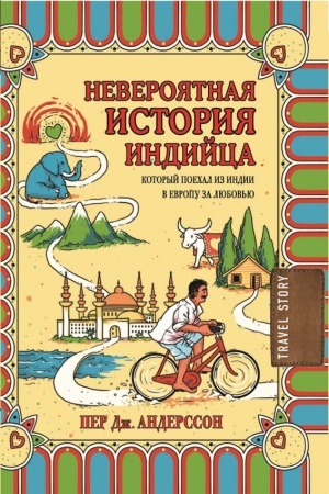 Buchcover: Neverojatnaja istorija indijca, kotoryj poechal iz Indii v Evropu za ljubov′ju