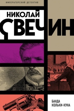 Обложка: Невероятная Москва. Самые красивые места столицы, которые обязательно нужно увидеть