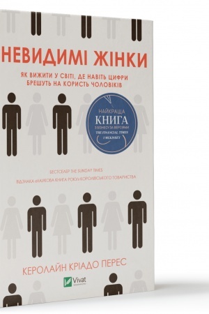 Buchcover: Nevydymi žinky