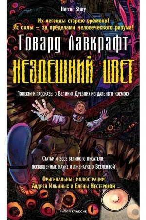 Cover: Nezdeshnij cvet. T.4