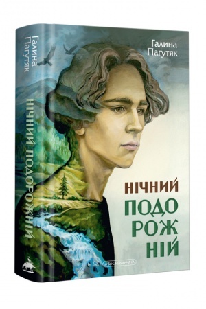 Buchcover: Ničnyj podorožnij