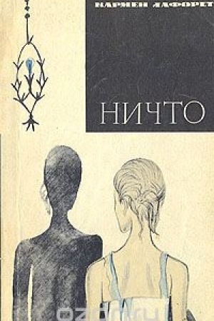 Buchcover: Ničto : roman