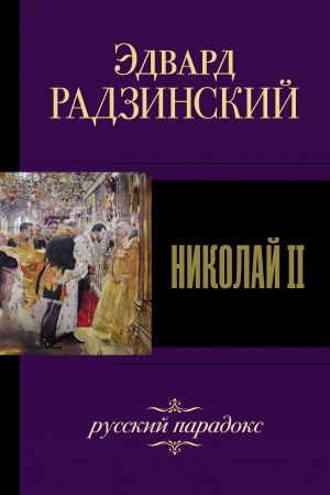 Buchcover: Nikolaj II