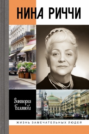 Cover: Nina Richchi