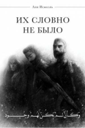 Обложка: Ноосфера. (наукова монографія про наше майбутнє). Збільшений формат В5