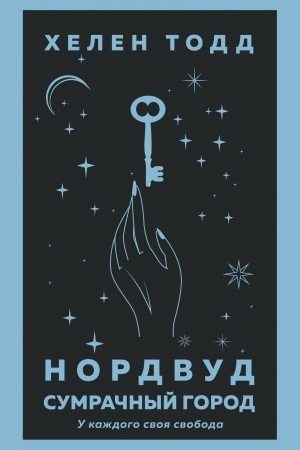 Buchcover: Nordvud. Sumračnyj gorod