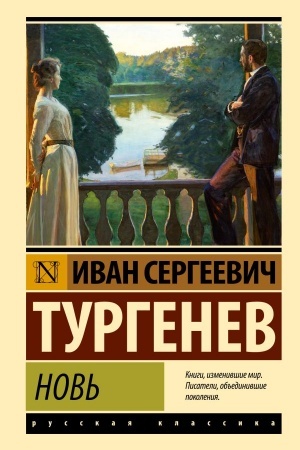 Cover: Nov′