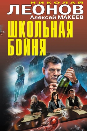 Обложка: новая книга