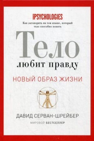 Обложка: Новая земля. Пробуждение к своей жизненной цели