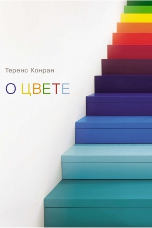 Buchcover: O cvete