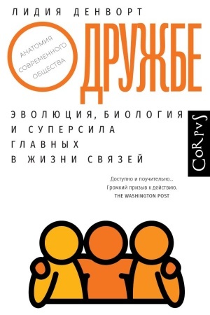 Buchcover: O družbe
