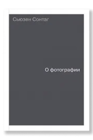 Buchcover: O fotografii