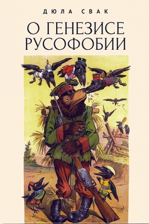 Buchcover: O genezise rusofobii