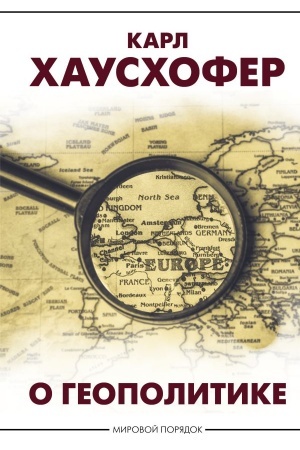 Buchcover: O geopolitike