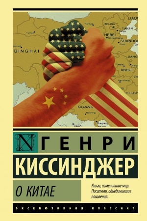 Buchcover: O Kitae