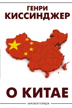 Buchcover: O Kitae