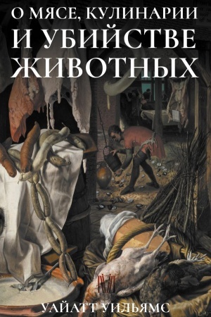 Buchcover: O mjase, kulinarii i ubijstve životnych