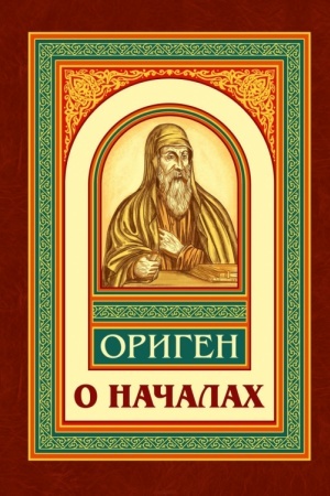 Cover: O nachalach
